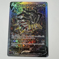 Giratina V SR Alternate Art #111/100 Pokemon Japanese S11 Lost Abyss Full Art Holo Card