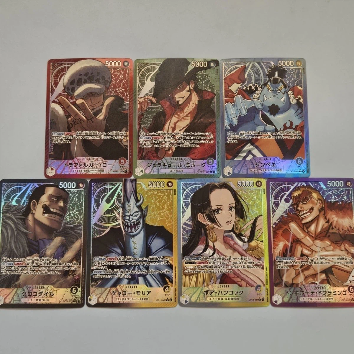 Fan Made Shichibukai Anime Holographic Collectible Cards