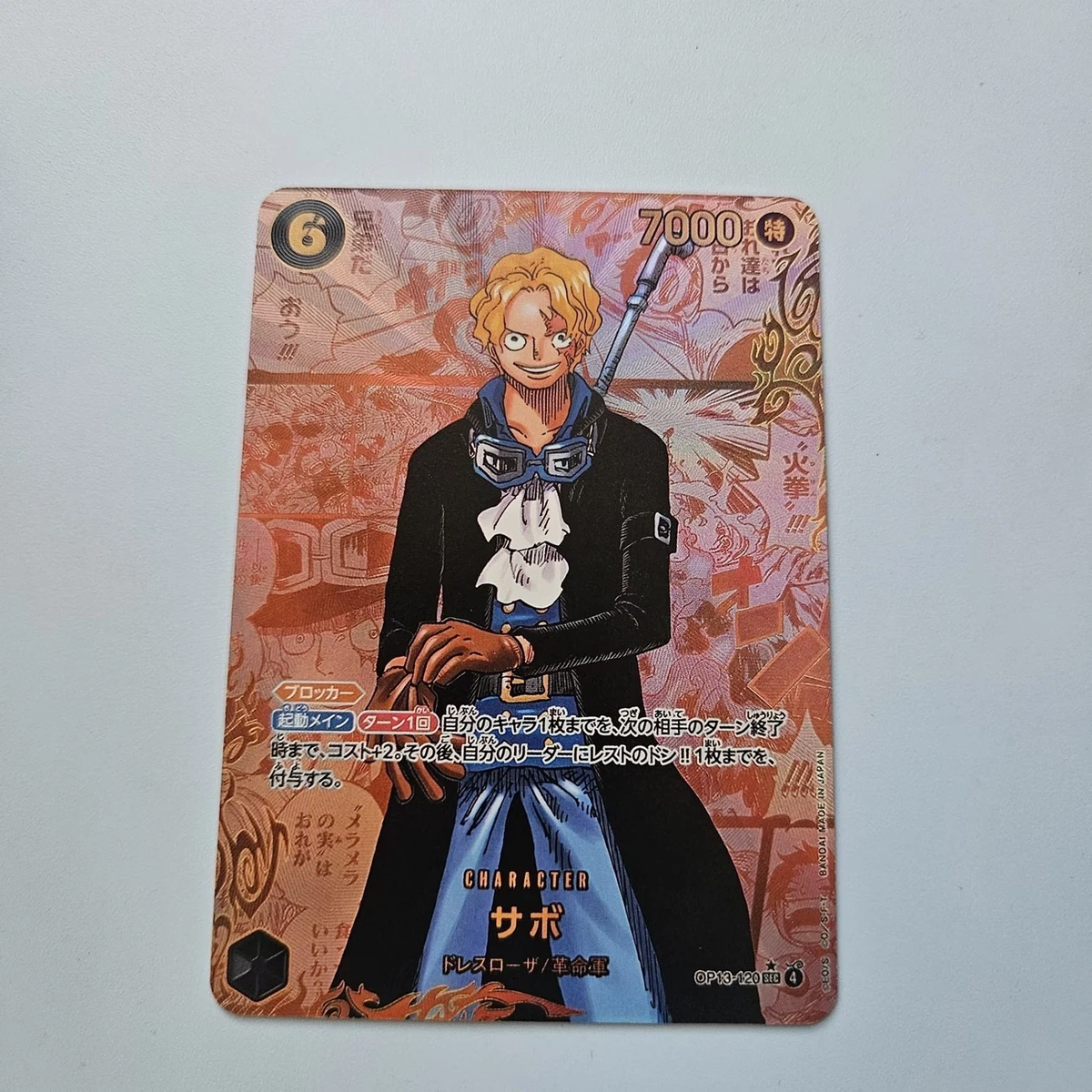 Fan Made Sabo Anime Holographic Trading Card