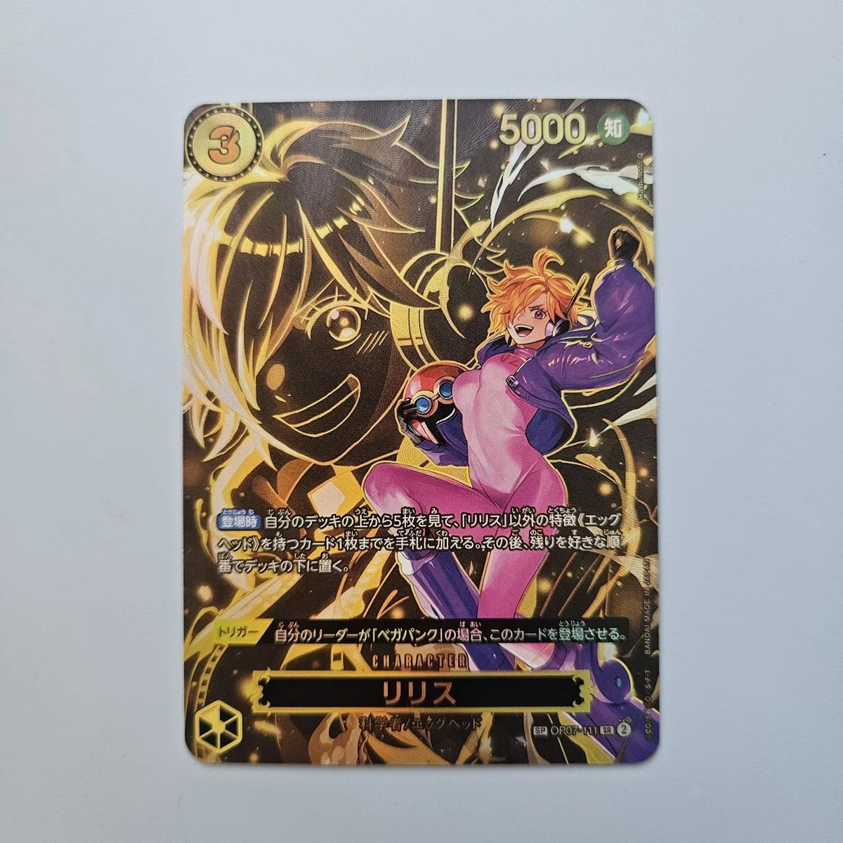 Fan Made Lilith Anime Holographic Trading Card