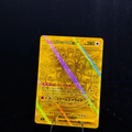 Ultra Rare Gold Star Rayquaza from EX Deoxys set, vintage holo pokemon card, highly sought-after legendary collectible.