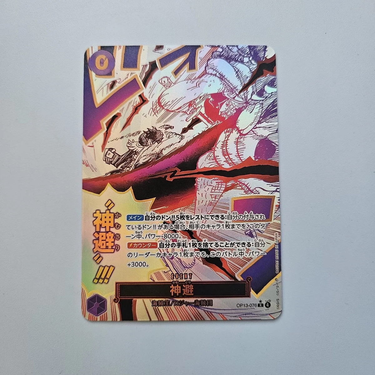 Fan Made One Piece Event Holographic Collectible Trading Card