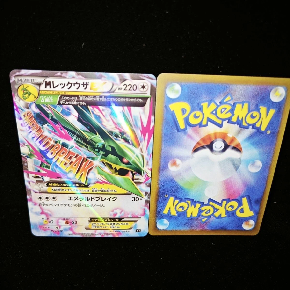 M Rayquaza EX #020/048 Pokemon Japanese XY Holo Rare Card