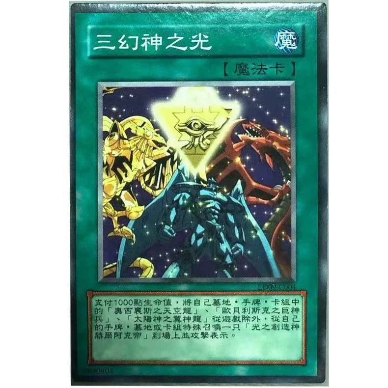 Yu-Gi-Oh Traditional Chinese Light of The Three Phantasms Spell Card, Three Egyptian Gods Themed Magic Card Collectible