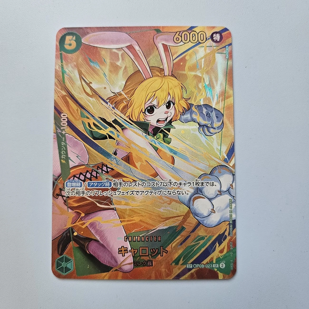Fan Made Mink Tribe Carrot Holographic Anime Trading Card